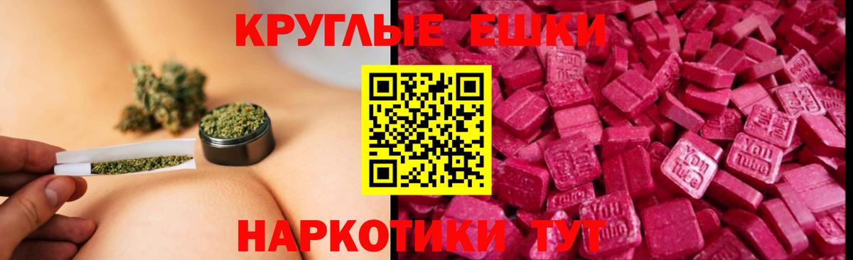 Экстази Philipp Plein  Экстази VHQ  Полевской  Вход с VPN 