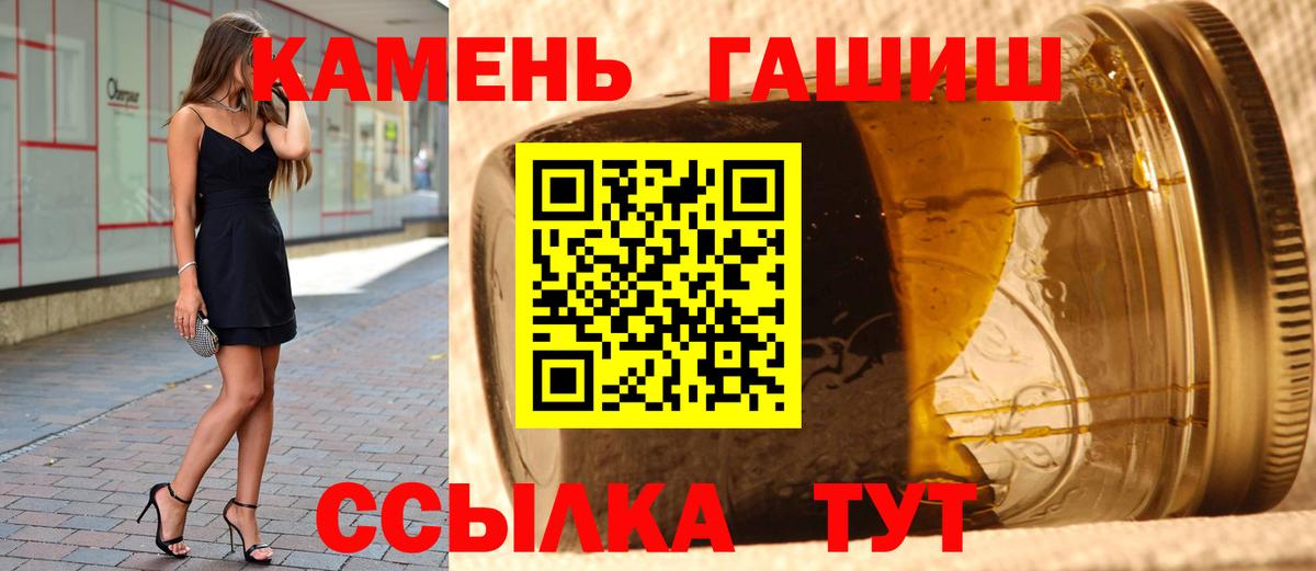 ГАШИШ Cannabis Полевской