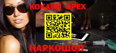 ГАЛЛЮЦИНОГЕННЫЕ ГРИБЫ Пугачёв
