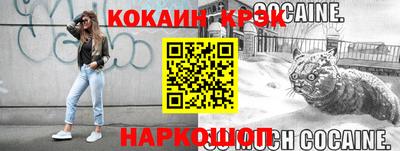 мдма Пушкино