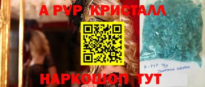 дживик Пыть-Ях