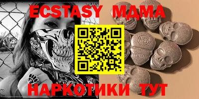 мдма Пушкино