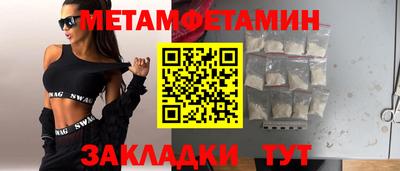 дживик Пыть-Ях