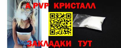 дживик Пыть-Ях