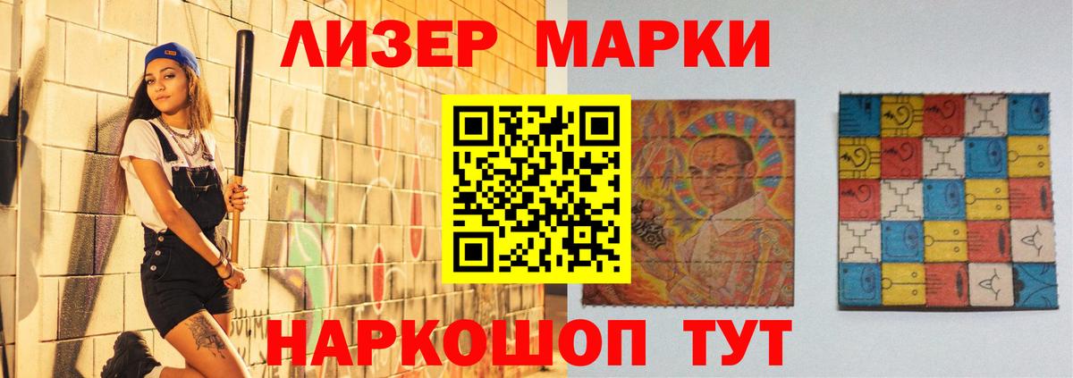 Каннабис  Вход с VPN  Меф МЯУ МЯУ   Вейп ТГК  Полевской  COCAIN  Гашиш 