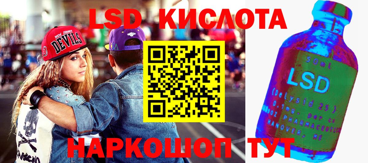 Полевской  Марки NBOMe 1,8мг  Наркотические марки  Вход с VPN  наркотики  Марки NBOMe 1,8мг 