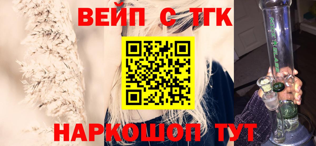 ТГК концентрат Полевской