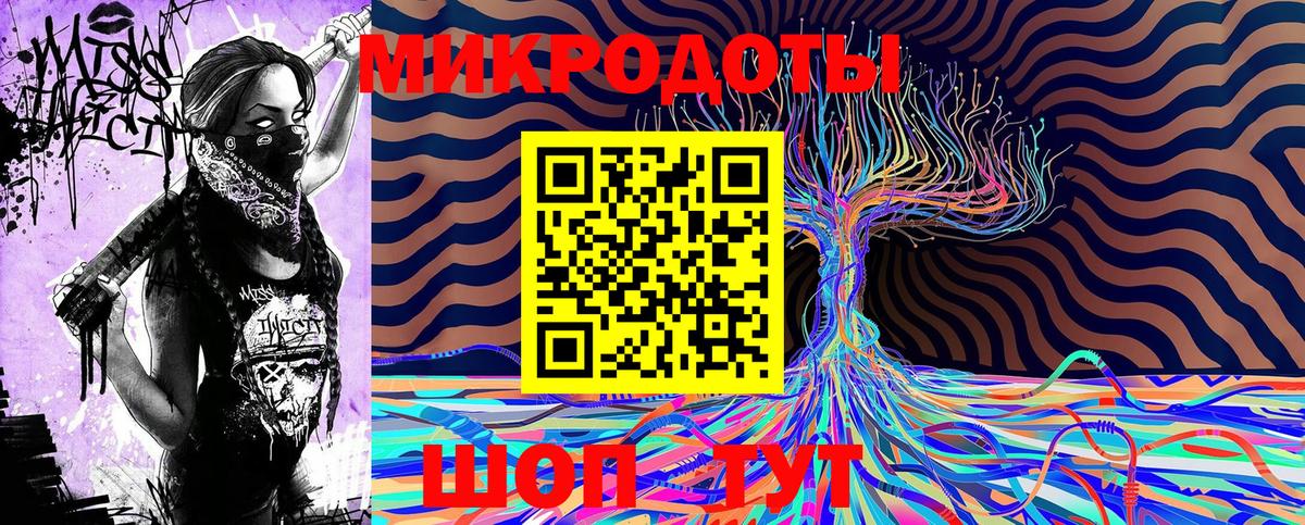 Псилоцибиновые грибы MAGIC MUSHROOMS Полевской