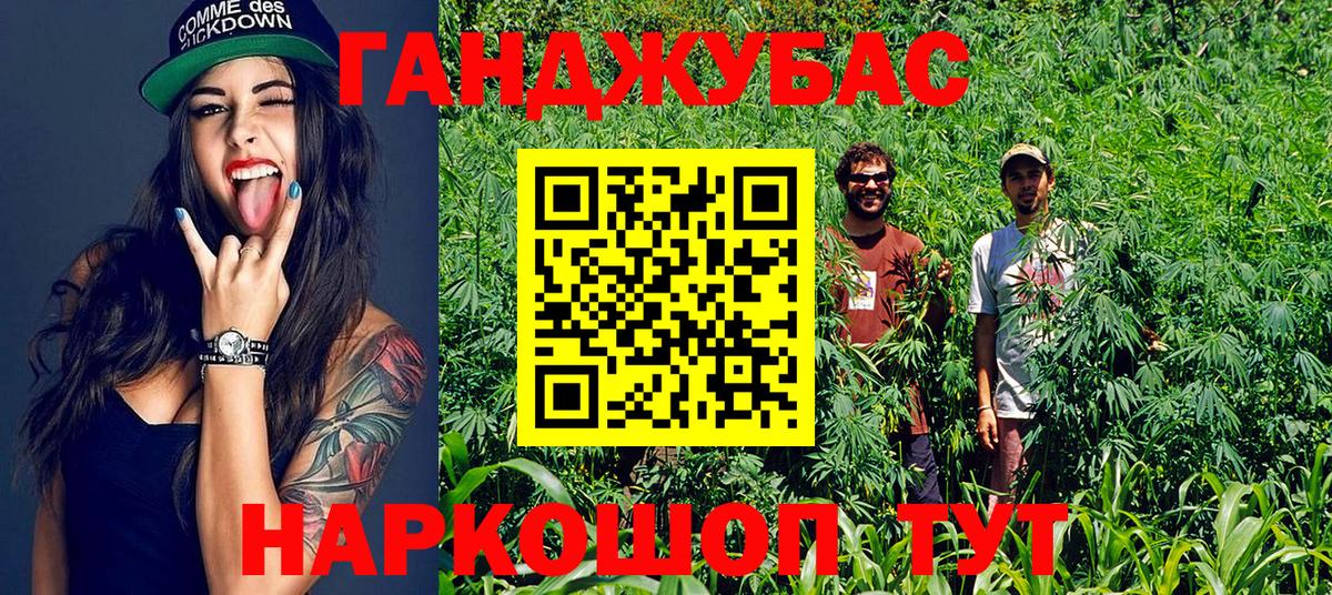 Полевской  Конопля SATIVA & INDICA  Канабис AK-47  Вход с VPN  Шишки марихуана Bruce Banner  Марихуана ГИДРОПОН 
