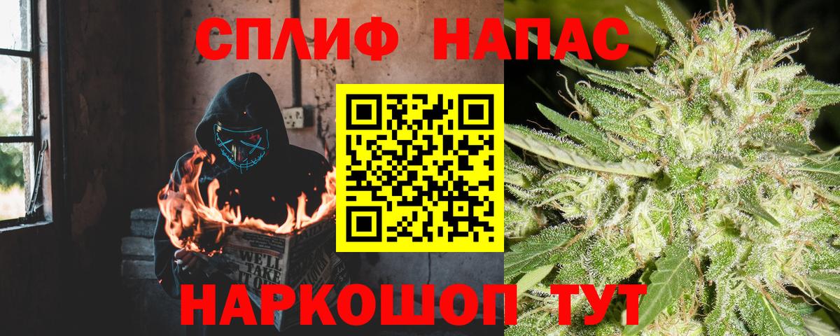 Бошки марихуана White Widow Полевской
